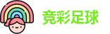竞彩网